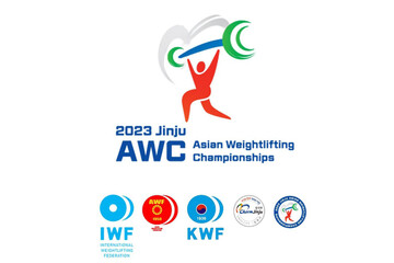 لوگوی وزنه برداری قهرمانی آسیا