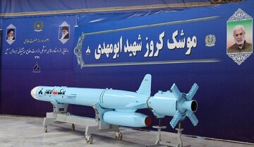 cruise missiles Abu Mahdi