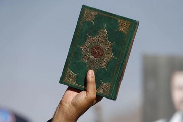 quran