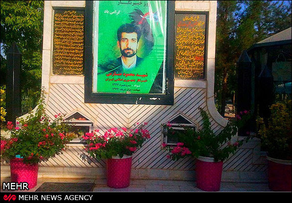 National Journalists’ Day in Iran