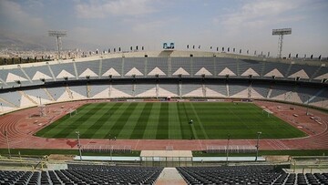 Azadi Stadium