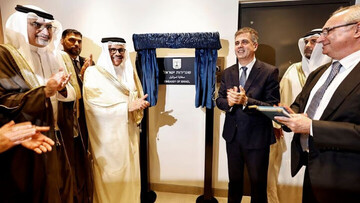 The Zionist embassy in Manama