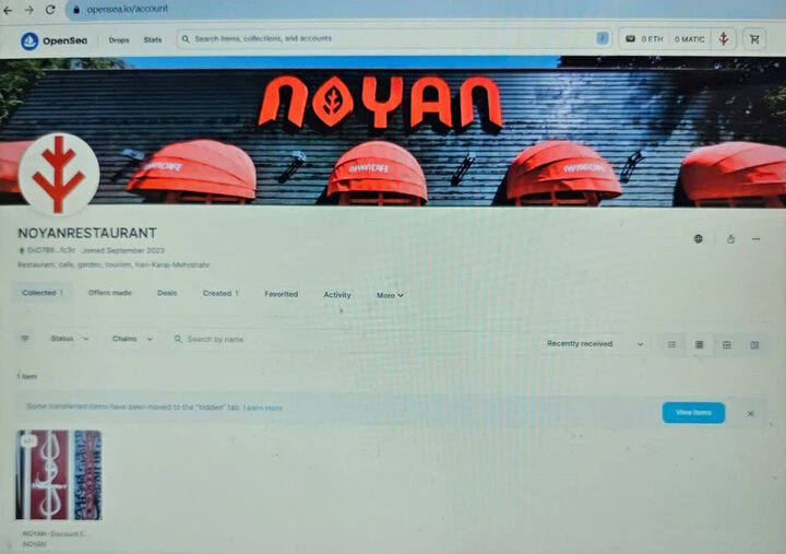 The unveiling of Iran's first restaurant NFT