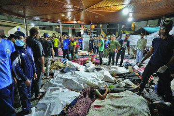 bombardment of the Al-Ahli Hospital