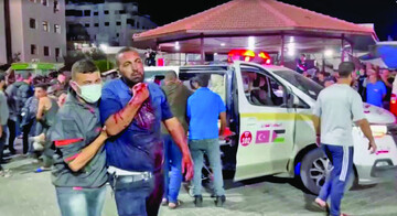 bombardment of the Al-Ahli Hospital