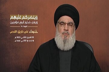 Nasrallah