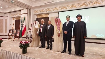 Iran celebrates 45th anniversary of Islamic Revolution in Jeddah