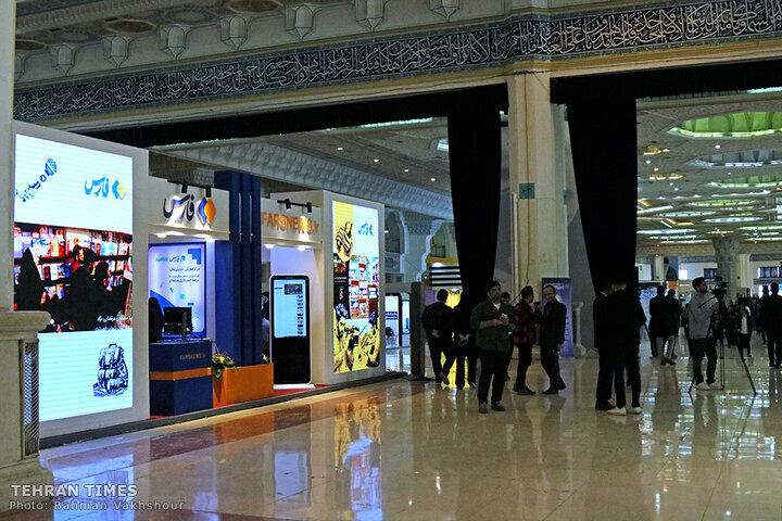 Iran Media Expo inaugurated inTehran