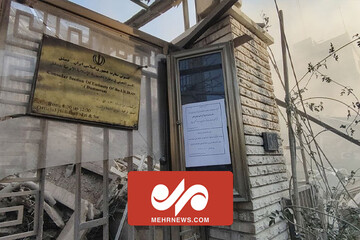 سفارت ایران در سوریه