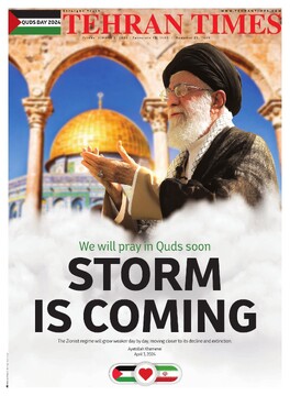 Quds-Day-2024.pdf - صفحه 1