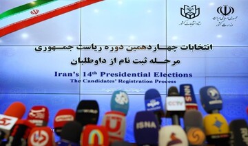 presidential elections