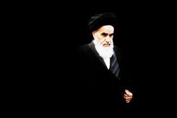 IMAM KHOMEINI