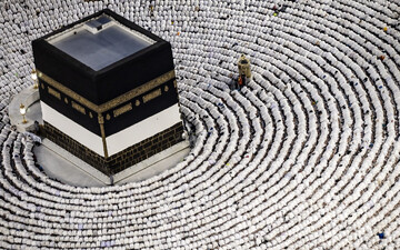 Hajj pilgrimage