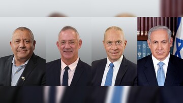 Israeli War Cabinet