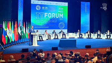 IT forum