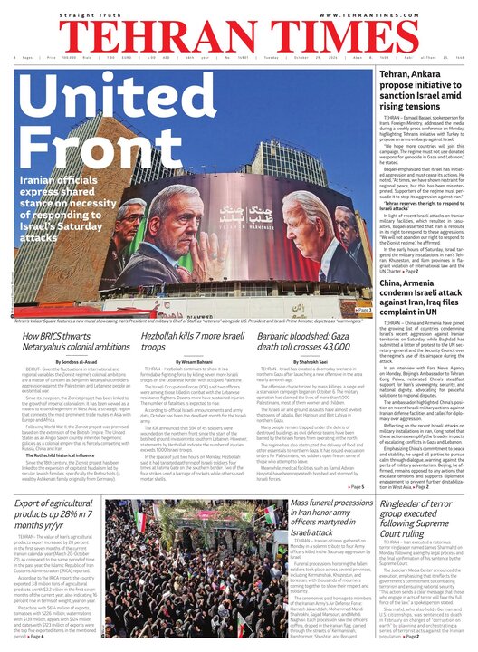 14901.pdf - صفحه 1