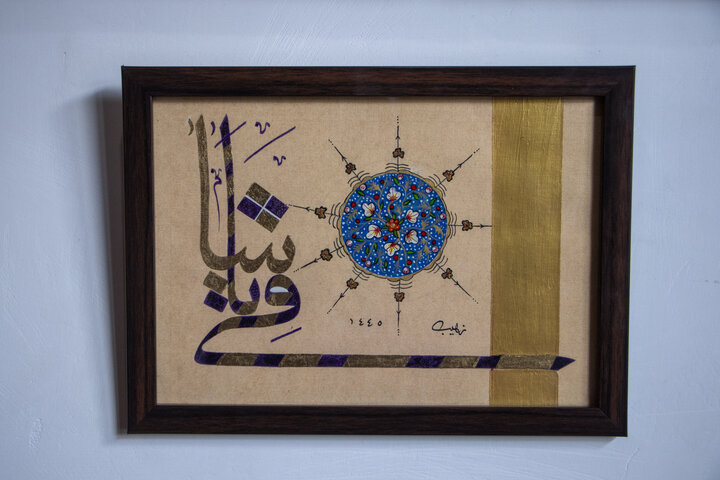 Quranic Calligraphy Exhibition held in Kashmir, India 