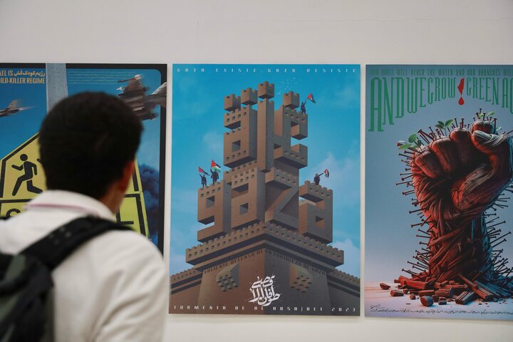 "Traces of Resistance" opens in Caracas