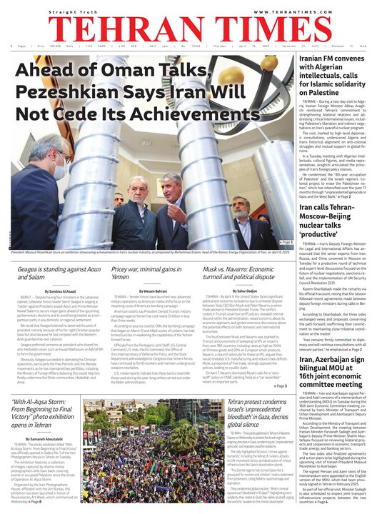 15022.pdf - صفحه 1