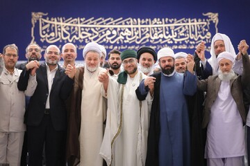 Islamic Unity