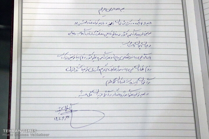 Guardian Council member tours Tehran Times anniversary exhibition