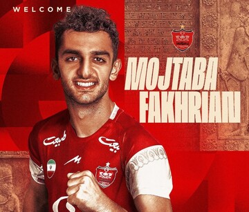 مجتبی فخریان