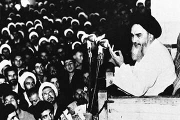 Imam Khomeini