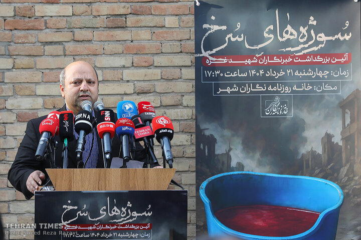 Memorial structure for Gaza martyr journalists unveiled in Tehran