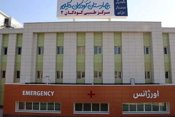 Tehran pediatric hospital