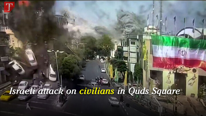 quds