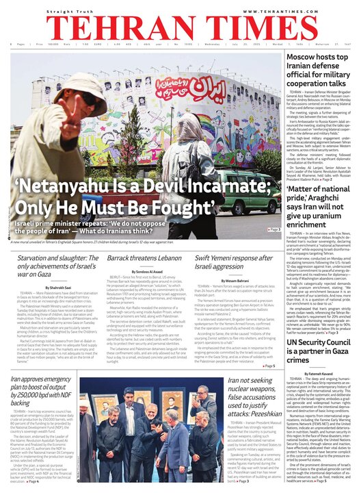 15105.pdf - صفحه 1