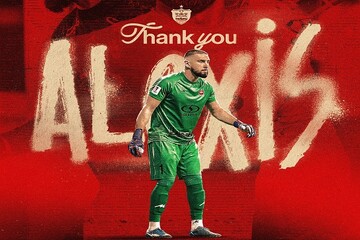 آلکسی گندوز- پرسپولیس