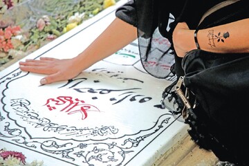 Section 42: Where the youth speak with the martyrs 