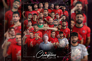 قهرمانی تراکتور