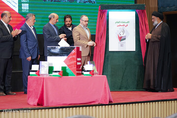 'Palestinian Referendum’ book compiling Ayatollah Khamenei's views unveiled at Baghdad fair