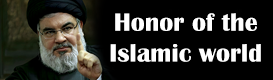 Honor of the Islamic World