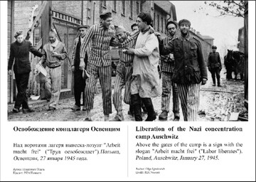 Liberation of the Nazi concentration
camp Auschwitz
