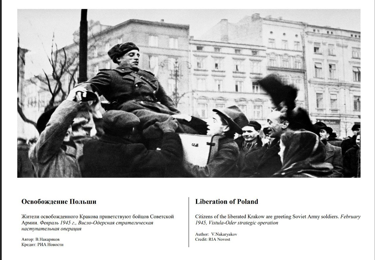 Warsaw distorting history, sowing discord between Iran and Russia