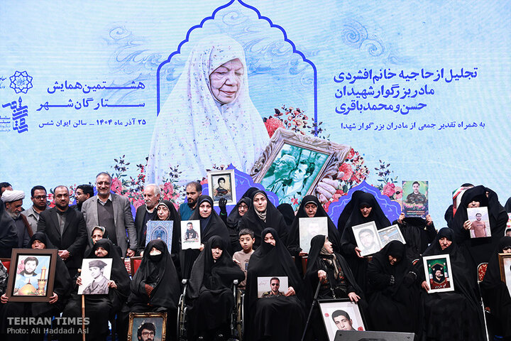 Tehran honors mothers of martyrs in solemn ceremony