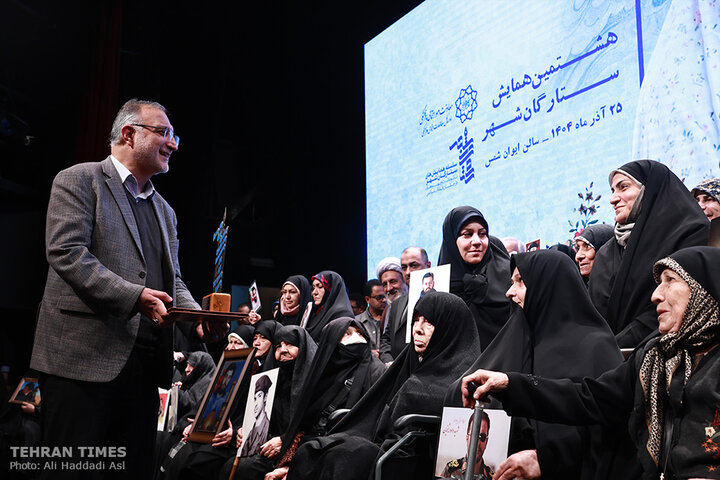 Tehran honors mothers of martyrs in solemn ceremony