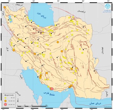 earthquake