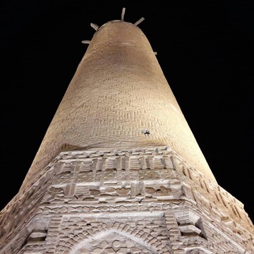 Golpayegan Minaret stands