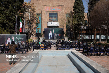 Iranian Artists Forum (IAF)