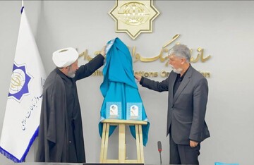 Culture Minister Seyed Abbas Salehi (R) and head of the Islamic Culture and Relations Organization Mohammad Mahdi Imanipour unveiled the book in Tehran on March 8, 2026.
