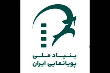 Iran National Animation Center