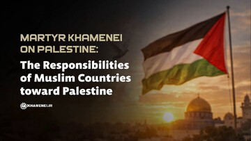 The Responsibilities of Muslim Countries toward Palestine