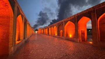 Isfahan
