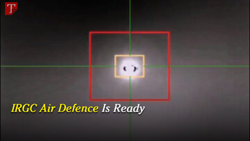 IRGC Air Defence Is Ready