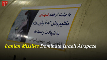 Iranian Missiles Dominate Israeli Airspace