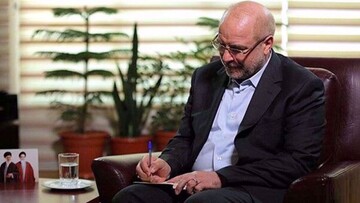 Qalibaf